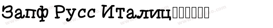 Zapf Russ Italic字体转换